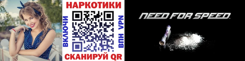 Купить закладку ГАШИШ  Cocaine  Меф  Бошки Шишки  Бородино