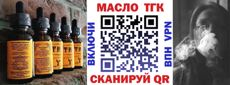 Cannafood конопля Бородино