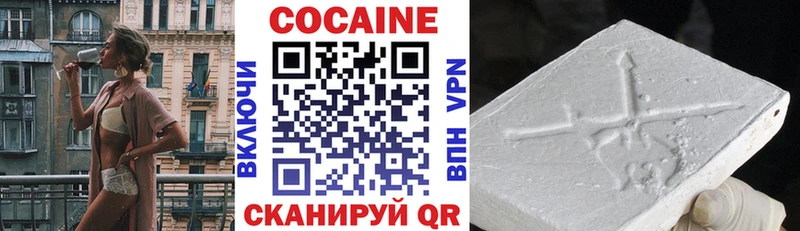 КОКАИН Fish Scale  Купить где  Бородино 