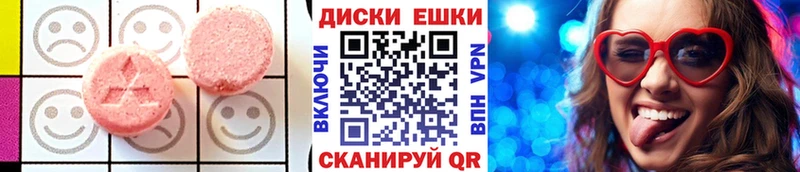 Купить  Бородино  Ecstasy 250 мг 