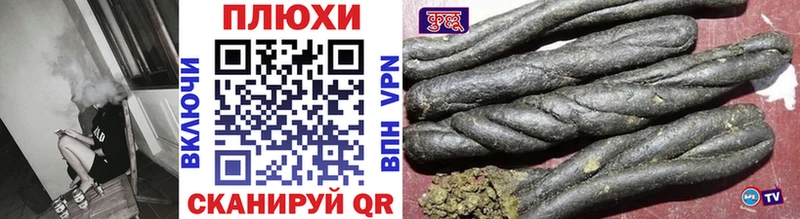 Гашиш AMNESIA HAZE Купить где Бородино