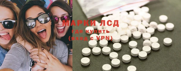 ALPHA PVP Беломорск