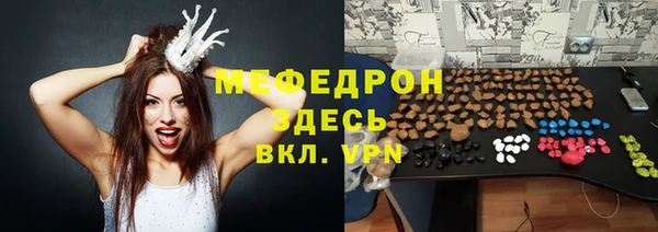 СК Белокуриха