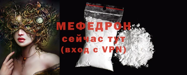 альфа пвп VHQ Белоозёрский