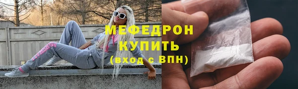 альфа пвп VHQ Белоозёрский