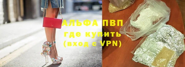 альфа пвп VHQ Белоозёрский