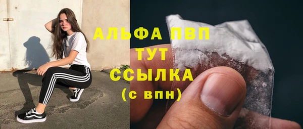 альфа пвп VHQ Белоозёрский
