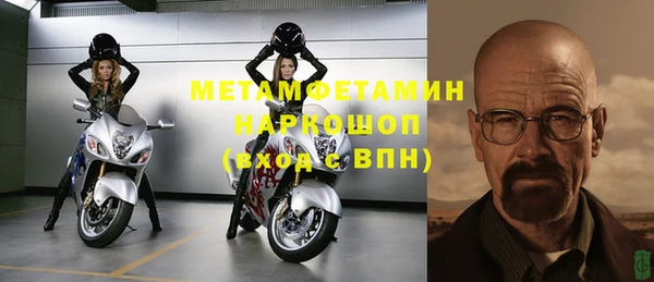 СК Белокуриха
