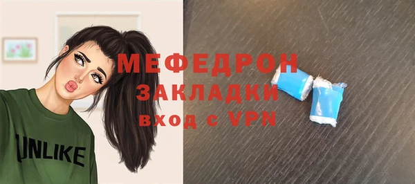 альфа пвп VHQ Белоозёрский