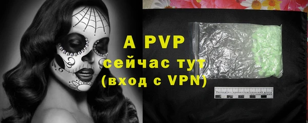 ALPHA PVP Беломорск