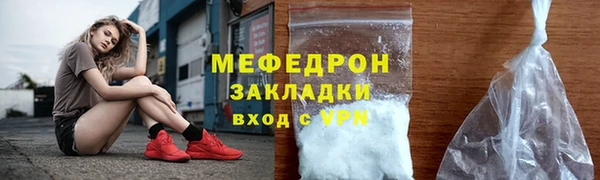 СК Белокуриха