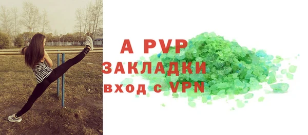 ALPHA PVP Беломорск