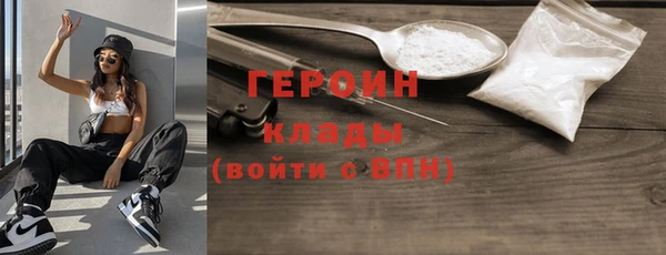 альфа пвп VHQ Белоозёрский
