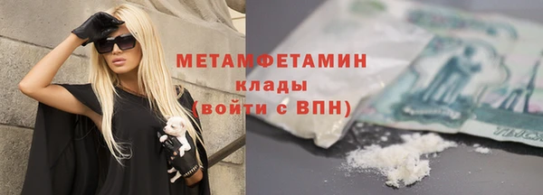 альфа пвп VHQ Белоозёрский