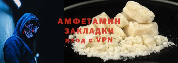 СК Белокуриха