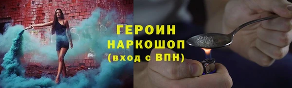 СК Белокуриха