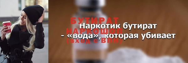 СК Белокуриха