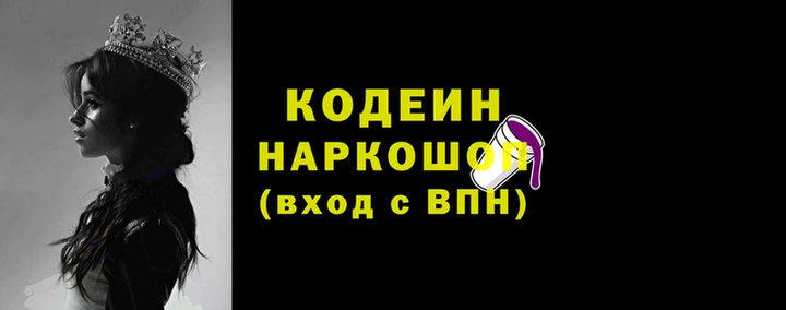 ALPHA PVP Беломорск