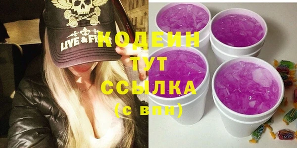 альфа пвп VHQ Белоозёрский