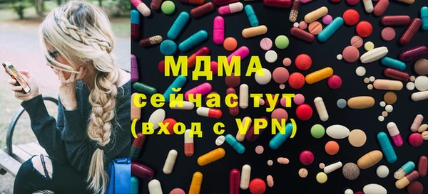альфа пвп VHQ Белоозёрский