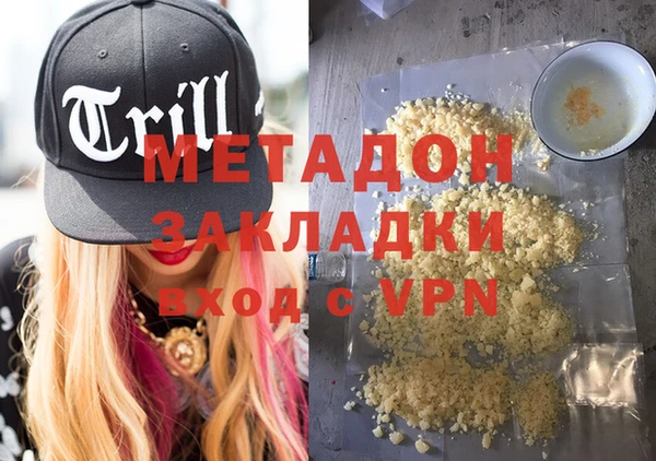 альфа пвп VHQ Белоозёрский