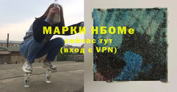 СК Белокуриха