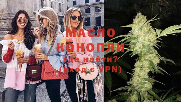 альфа пвп VHQ Белоозёрский