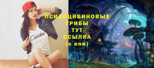 альфа пвп VHQ Белоозёрский