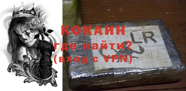 СК Белокуриха
