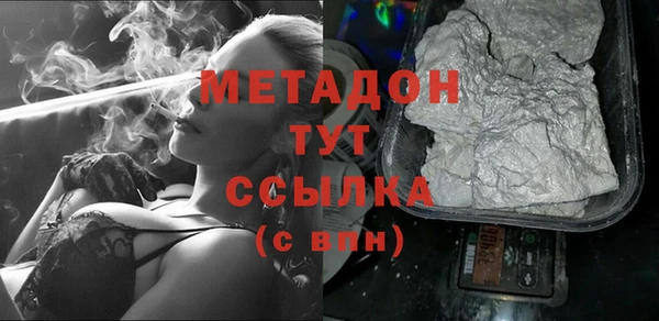 ALPHA PVP Беломорск