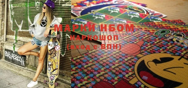 альфа пвп VHQ Белоозёрский