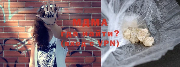 альфа пвп VHQ Белоозёрский