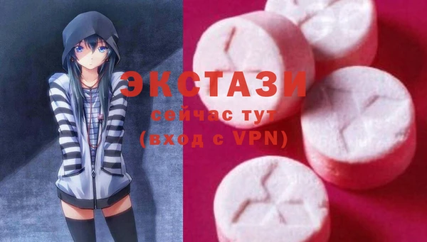 альфа пвп VHQ Белоозёрский