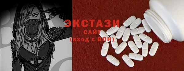 альфа пвп VHQ Белоозёрский