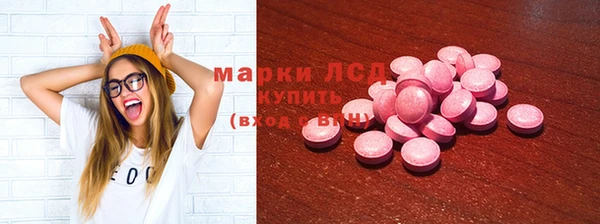 ALPHA PVP Беломорск