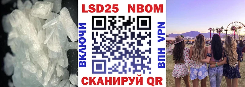 ЛСД экстази кислота  Купить  Бородино 