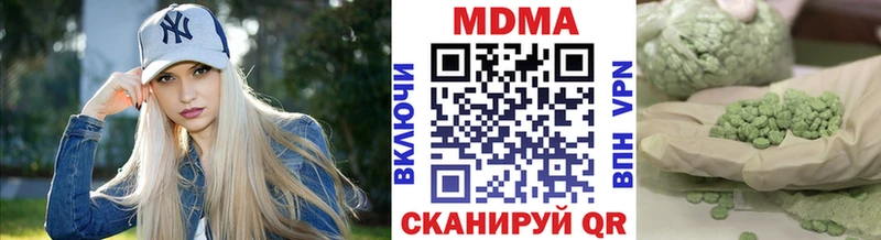 Купить где Бородино MDMA кристаллы