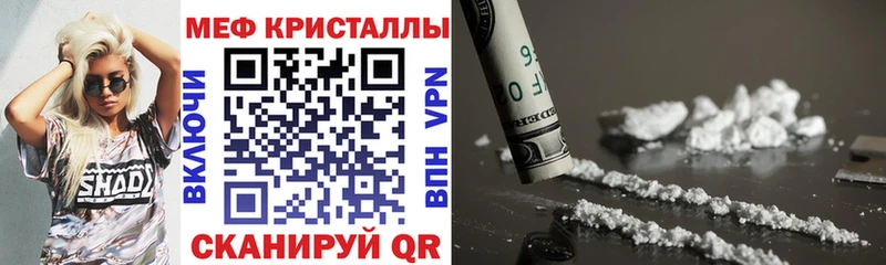 МЯУ-МЯУ мука  Бородино 
