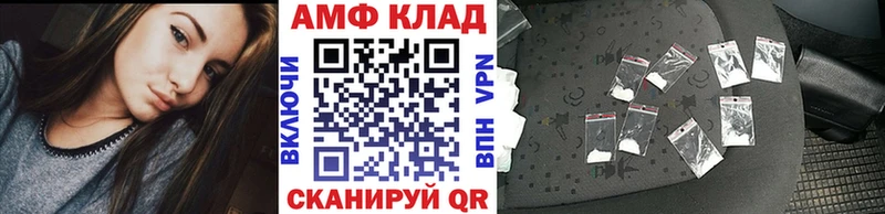 МЕТАМФЕТАМИН Декстрометамфетамин 99.9%  Купить где  Бородино 
