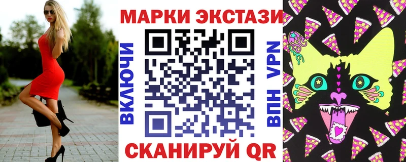 Наркотические марки 1,8мг  Купить  Бородино 